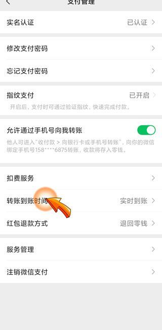 微信转账给对方后删掉微信能收钱吗