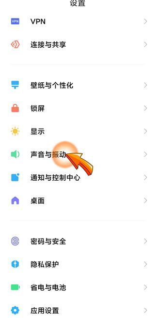 微信说话别人听不见声音怎么回事