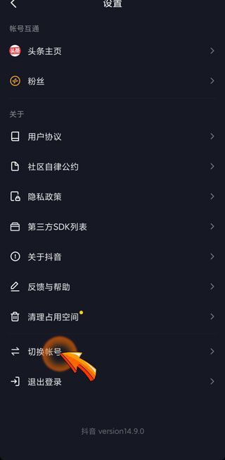 换手机抖音作品没了怎么找回