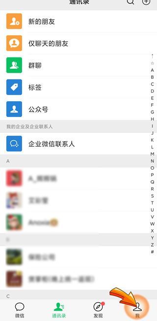 微信上传身份证照片要多久才能通过