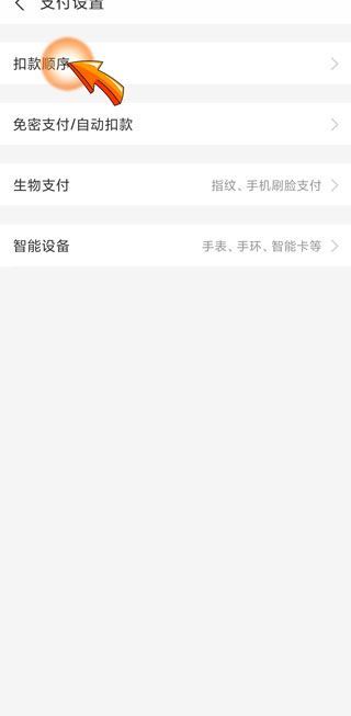 花呗怎么用钱出去