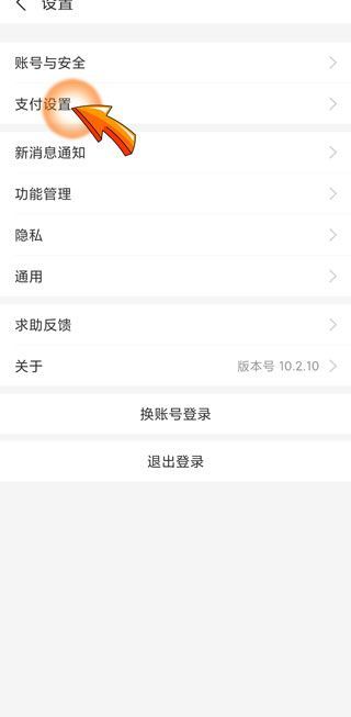 花呗怎么用钱出去