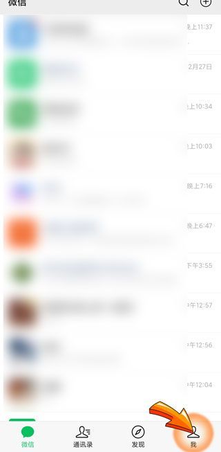 微信支付分有什么用 额度