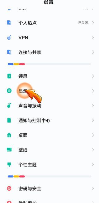 为什么我的淘宝没有暗黑模式