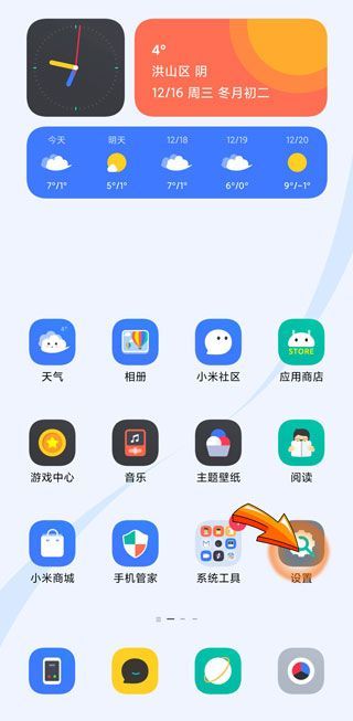 一个手机能下载两个微信吗