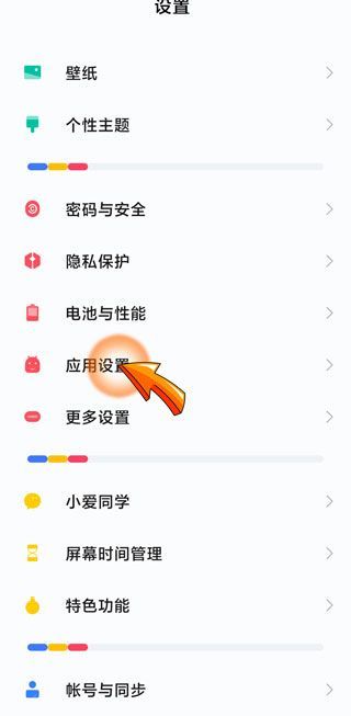 一个手机能下载两个微信吗