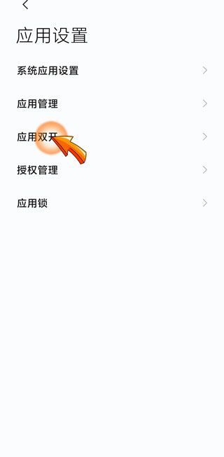 一个手机能下载两个微信吗