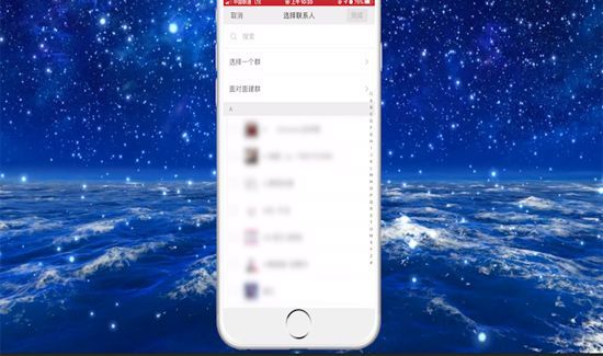 怎么建一个新的微信群
