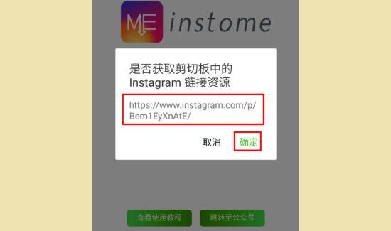 怎么保存ins里的照片