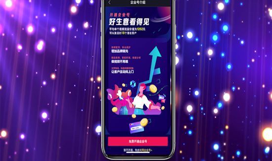 抖音怎么置顶自己视频