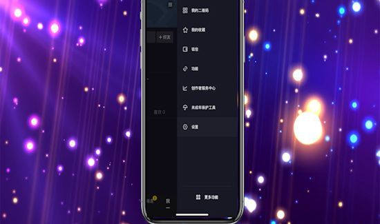 抖音怎么置顶自己视频