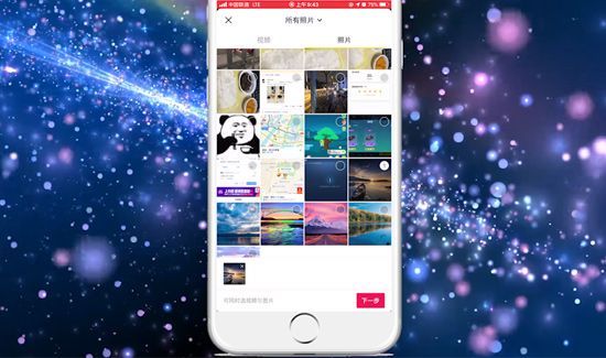 如何用照片做抖音视频