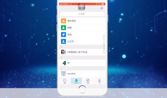 微信如何发红包