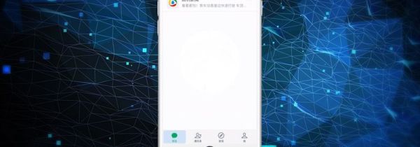 微信如何加好友