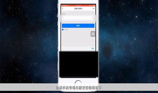 qq密码忘了怎么办