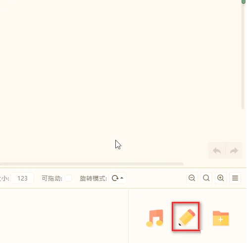 编程猫怎么做出切换按钮