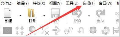 GoldWave cue指向存储怎么设置