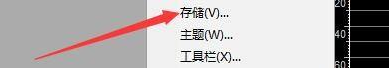 GoldWave cue指向存储怎么设置
