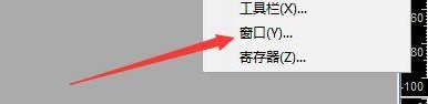 GoldWave如何按住ctrl键播放