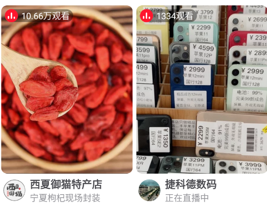 点淘软件安全吗