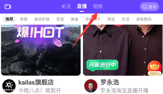 点淘邀请新人可以赚多少钱呢