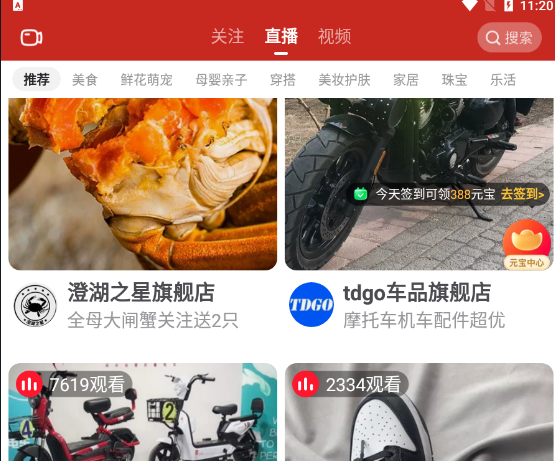 点淘砍价免费拿是真的吗