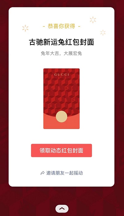 微信红包封面序列号大全免费2023最新