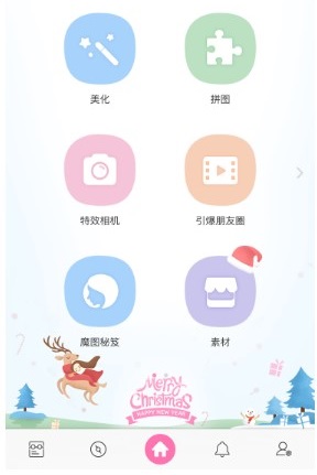 魔图怎么不能下载了