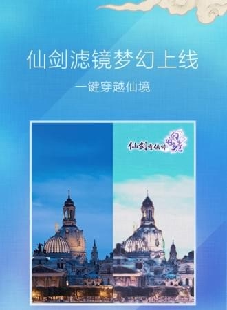 魔图怎么不能下载了