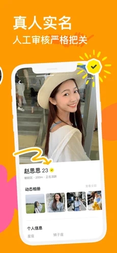 永久免费不收费的聊天软件
