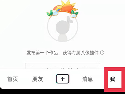 抖音外卖商家入驻怎么合作
