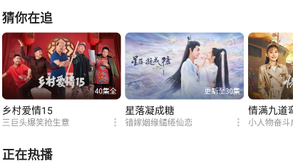 看优酷视频怎么录屏