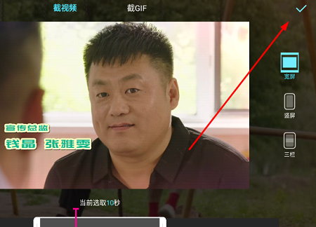 看优酷视频怎么录屏