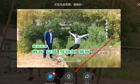 看优酷视频怎么录屏