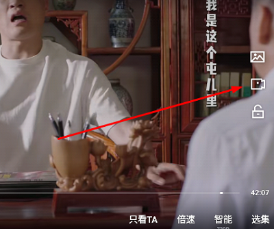 看优酷视频怎么录屏