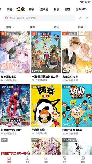 手机免费的视频播放器有哪些