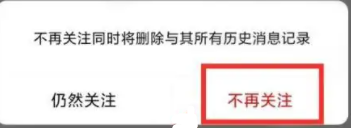 酷狗概念版怎么关闭官方消息