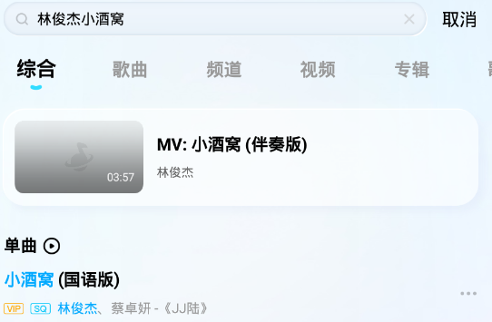 酷狗概念版如何投屏
