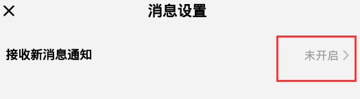酷狗概念版日历提醒怎么关闭