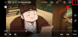 哔哩哔哩电脑版跳过片头片尾设置教程