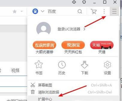 怎么将新浪微博上的视频上传的微信上呢？