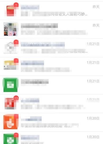 制作微信表情小技巧