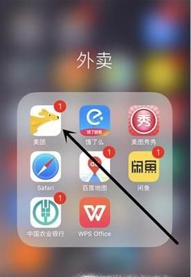 美团怎么使用，美团网怎么用