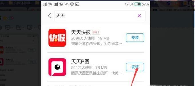 如何制作微信表情动态图头像卡通表情
