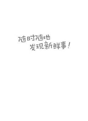 怎样将一条微博私信分享给组群或者微博好友？