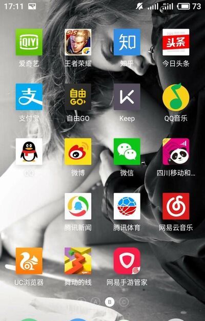 一秒免费开通支付宝商户企业当面付二维码付款