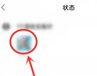 微信状态的评论别人能看到吗详情
