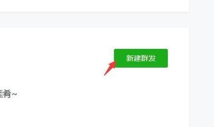 如何进行微信公众号的投票设置？