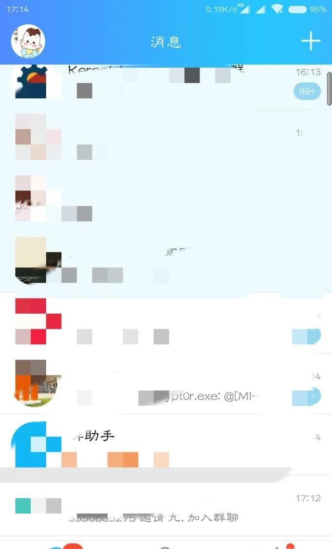 qq个性标签怎么关闭？
