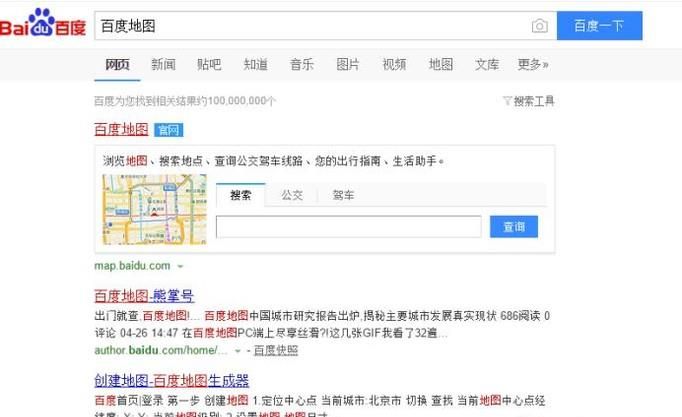 百度地图里怎么标注公司位置